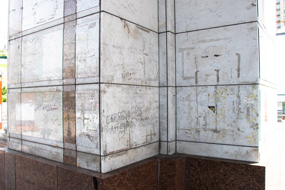 Памятник испортили надписями и граффити Памятник испортили надписями и граффити