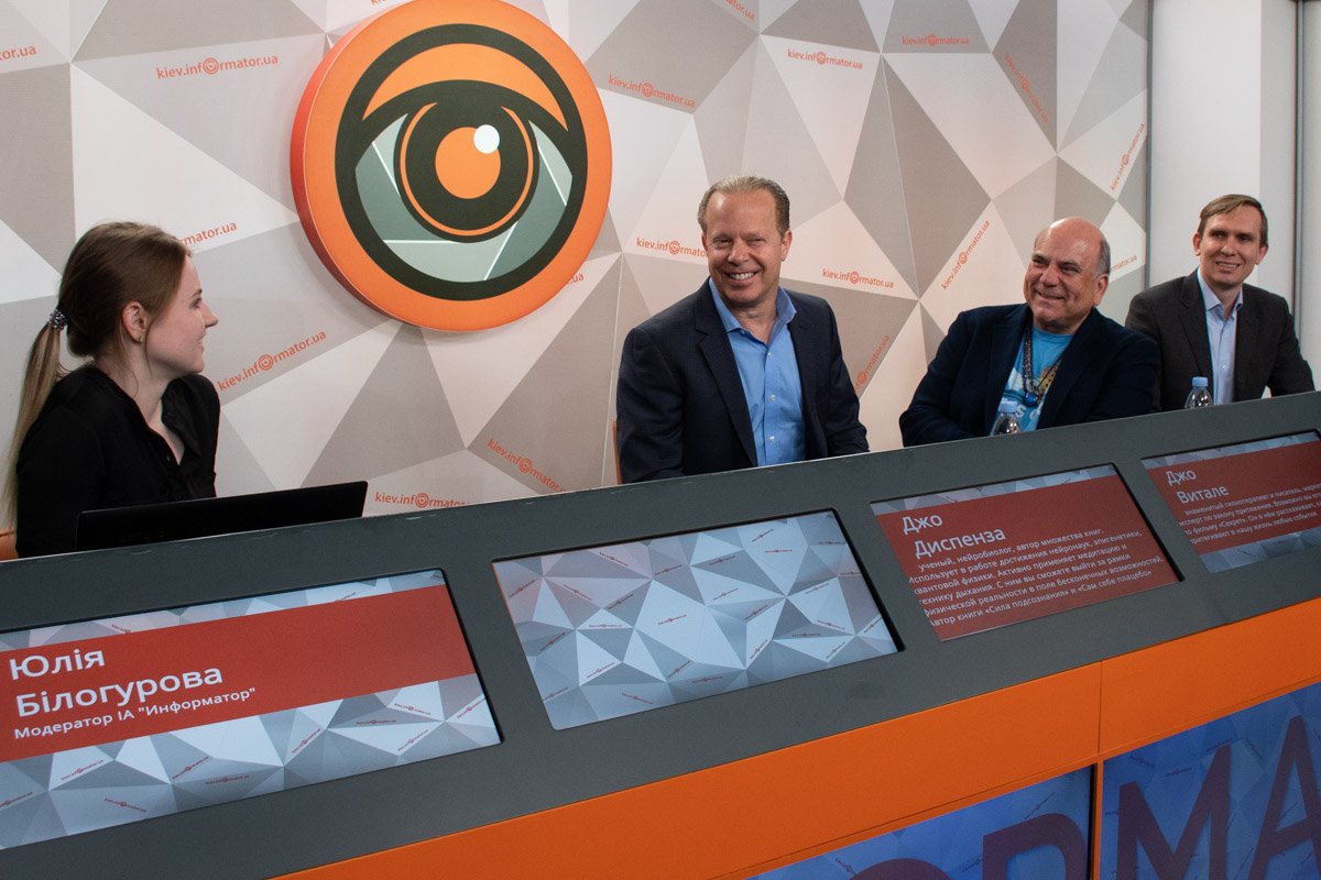 В Киеве анонсировали форум “Успех. Счастье. Благополучие”