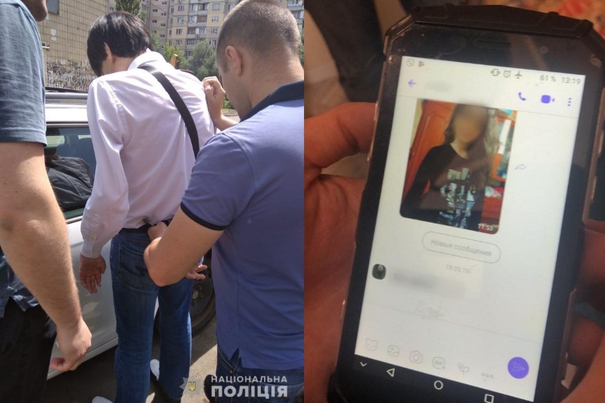 41-летнего мужчину задержали за съемки детского порно 41-летнего мужчину задержали за съемки детского порно