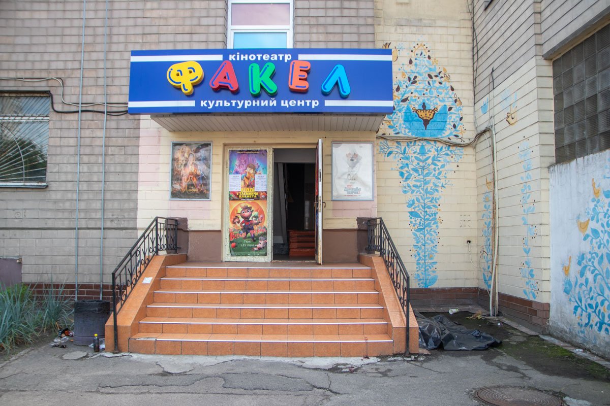 В Киеве под зданием кинотеатра "Факел" обнаружили труп мужчины