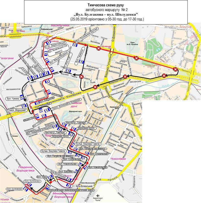 Временная схема движения автобуса №2
