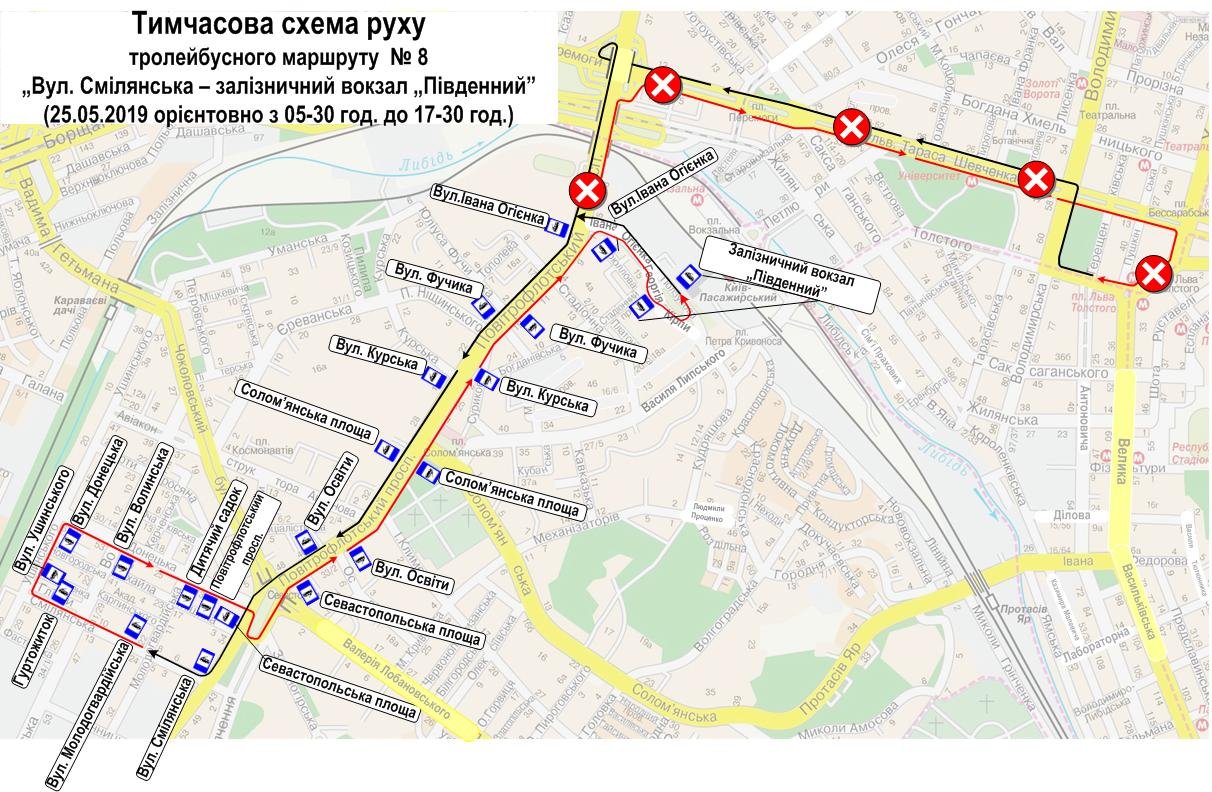 Временная схема движения троллейбуса №8