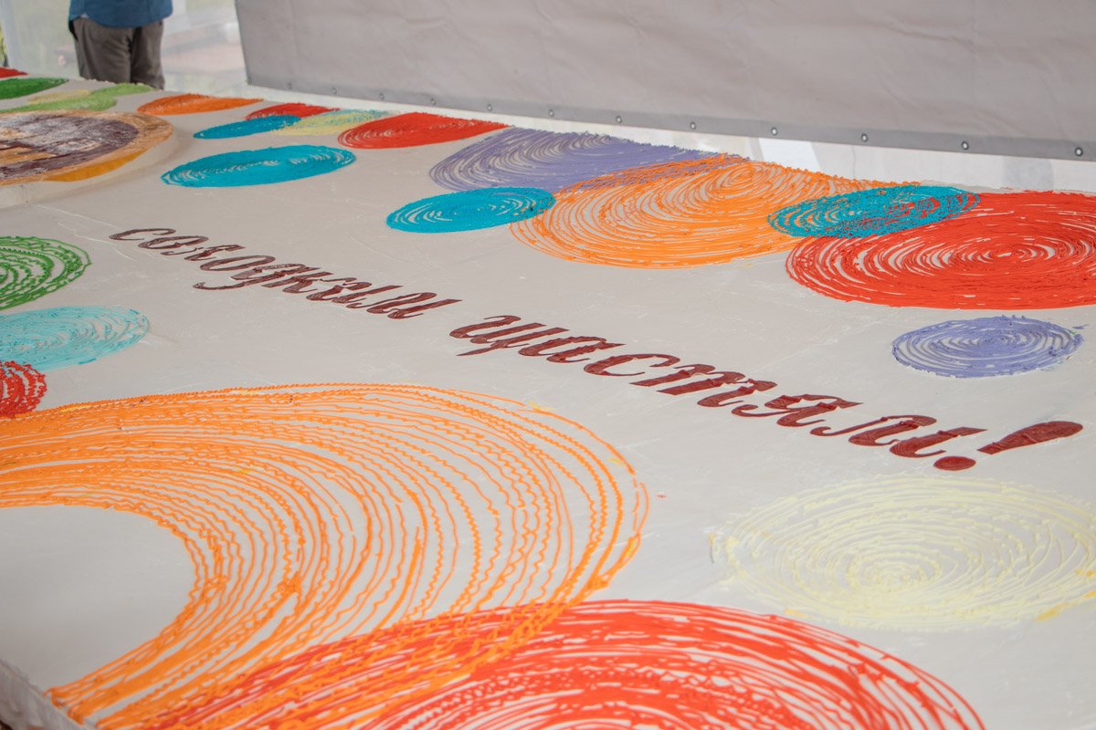 Погода способствовала настроению в этот день 