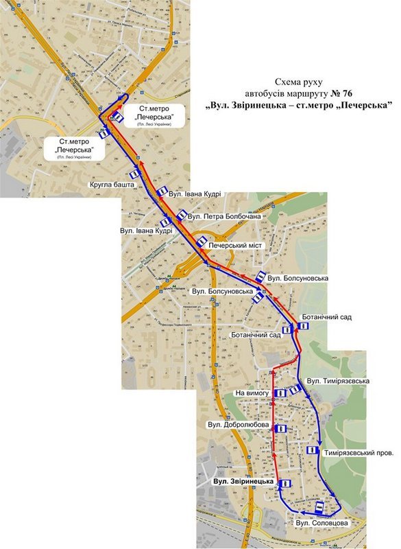 С понедельника пассажиры автобуса №62к будут ездить на автобусе №76