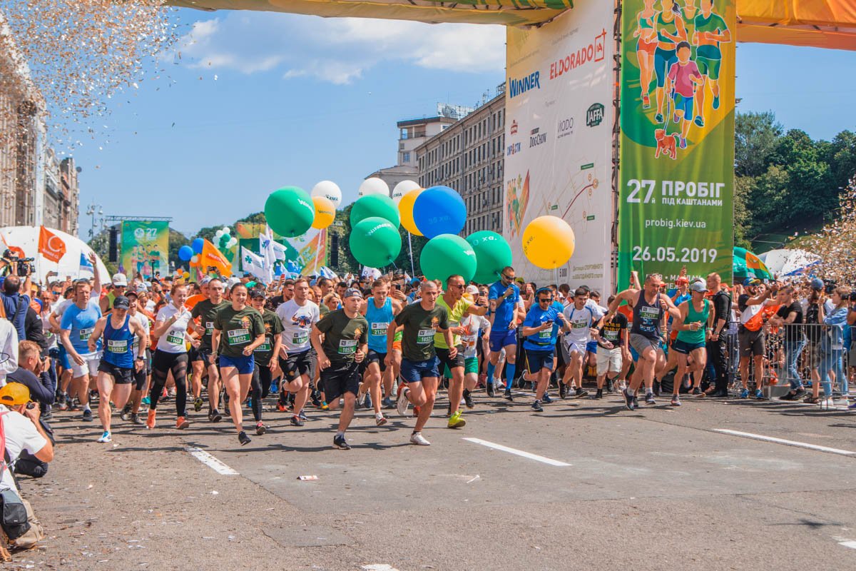 Старт массового забега Старт массового забега