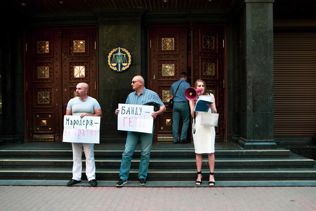 В Киеве возле здания Генеральной прокуратуры прошел двойной митинг
