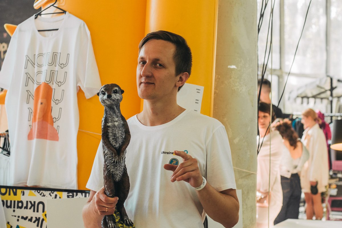 Я слежу за тобой Я слежу за тобой