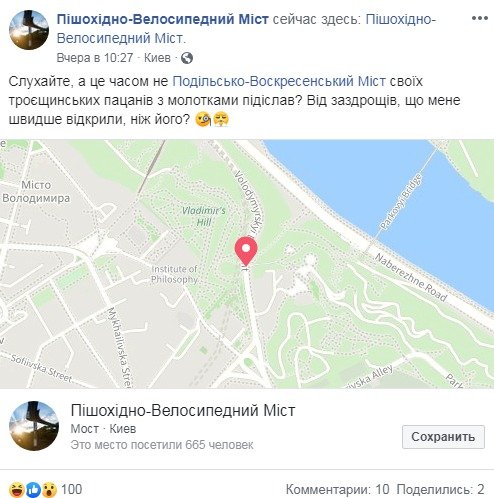 А тут вот целое детективное расследование А тут вот целое детективное расследование