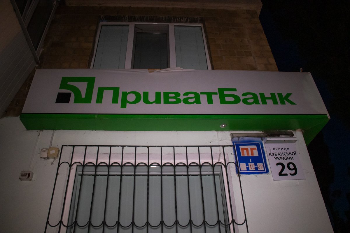 Все случилось по адресу улица Кубанской Украины, 29 Все случилось по адресу улица Кубанской Украины, 29