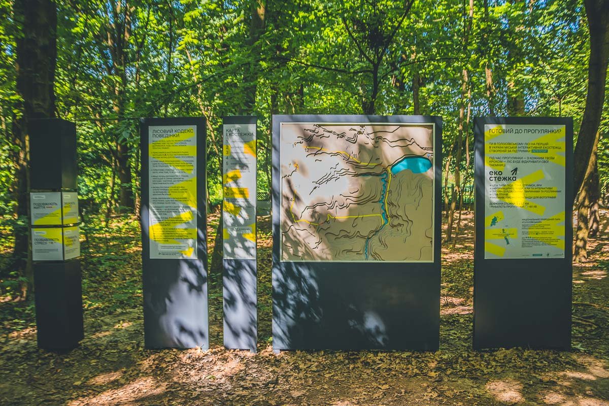 Общая протяженность экотропы - 3 километра.