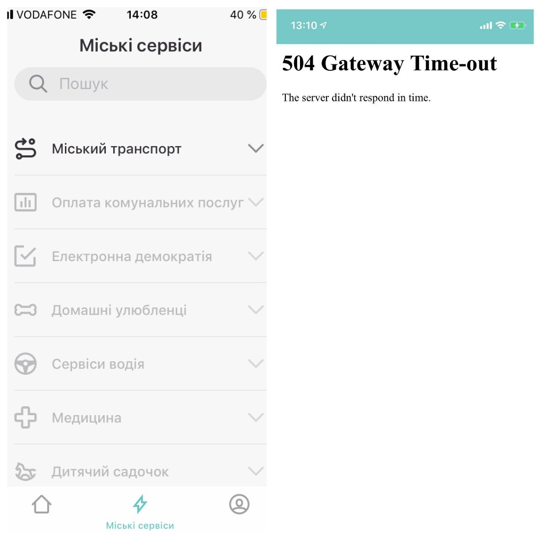 Серым отмечаются функции, которых пока нет в приложении. Ну и вопрос стабильной работы - стоит очень остро