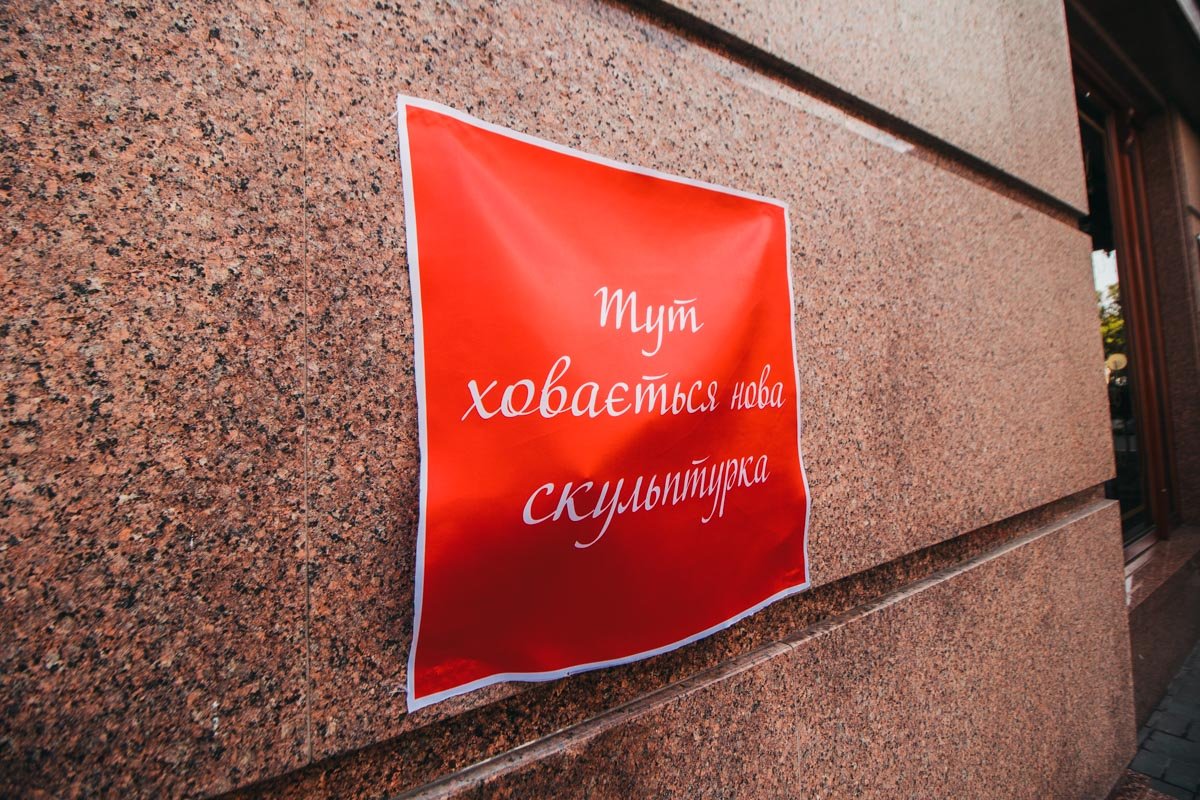 За несколько минут до открытия