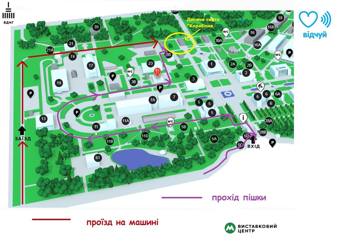 Как попасть в детство, пусть всего на один день - карта маршрута
