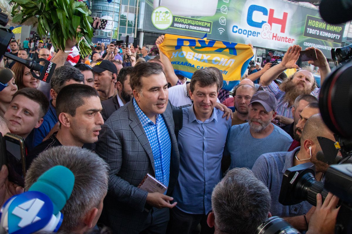 Саакашвили встречали его соратники Саакашвили встречали его соратники