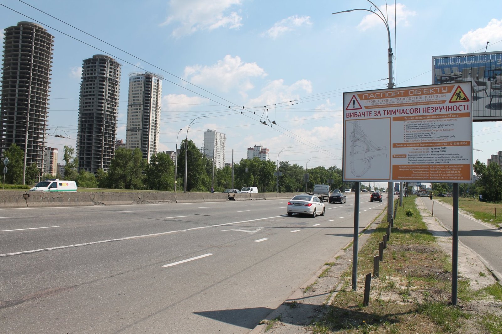 Съезд в направлении проспекта Шухевича расширят на 1-3 метра, а по центру установят отбойник для обеспечения безопасности дорожного движения