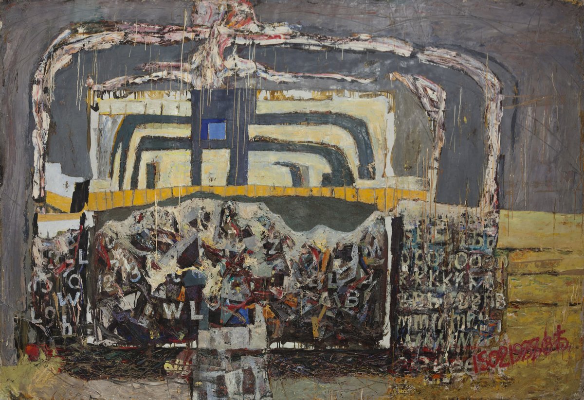 Один из примеров работ Игоря Коновалова