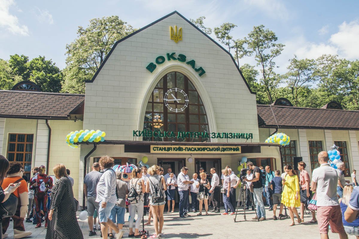 В Киеве открыли обновленную детскую железную дорогу 