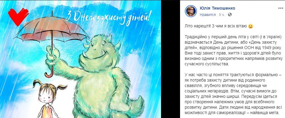 Юлия Владимировна сообщила, что для лучшего будущего наших детей нужно проводить реформы