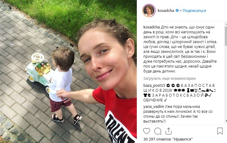 Дети - это круглосуточная любовь