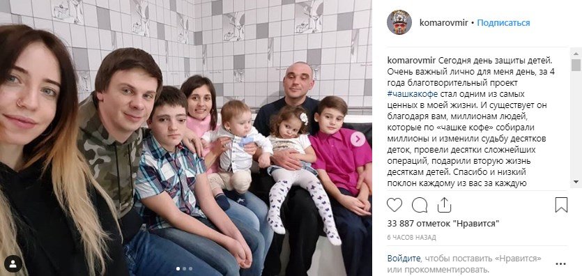 Дмитрий Комаров поблагодарил жителей Украины за то, что они помогают спасать детские жизни