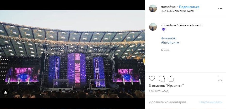 А вот и первые признания в любви от верных поклонников 