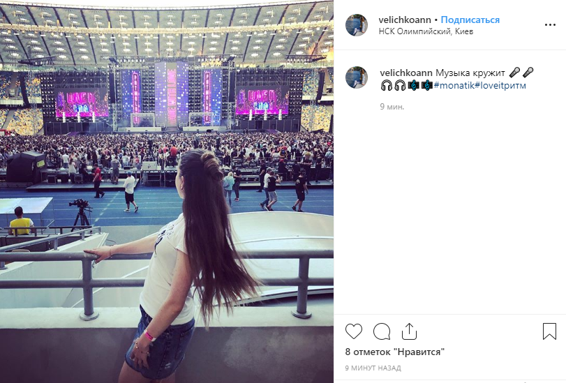 В ожидании концерта фанатов уже кружит яркая и взрывная музыка Монатика 