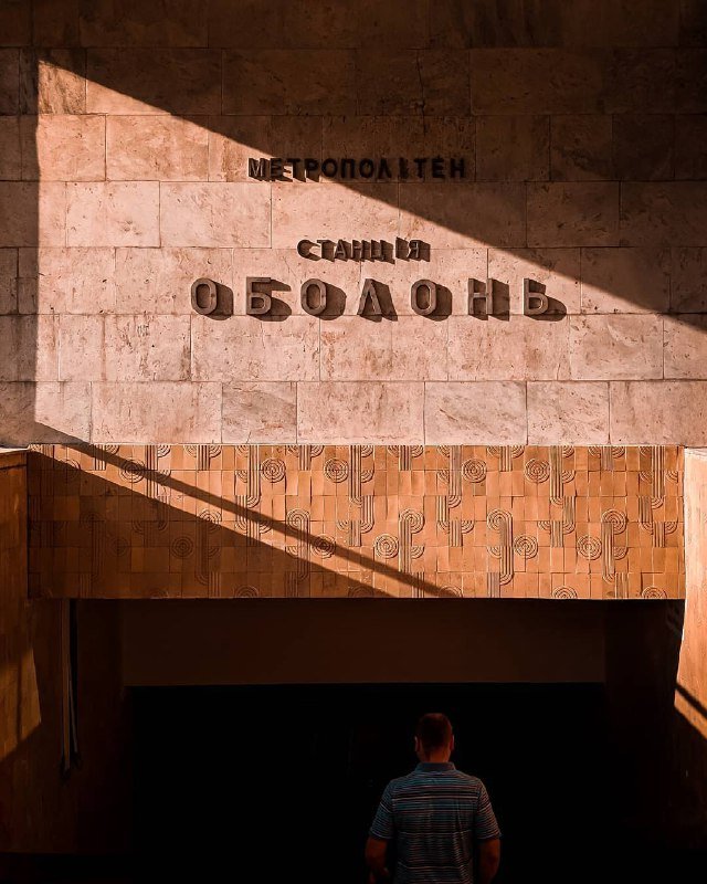 Когда даже вывеска в метро фотогеничнее тебя. Фото: @vlad.pyatigor Когда даже вывеска в метро фотогеничнее тебя. Фото: @vlad.pyatigor