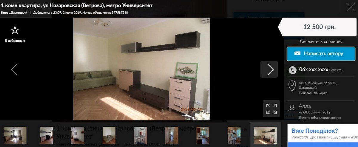 В среднем однокомнатные квартиры близко к центру стоят от 12 000 В среднем однокомнатные квартиры близко к центру стоят от 12 000