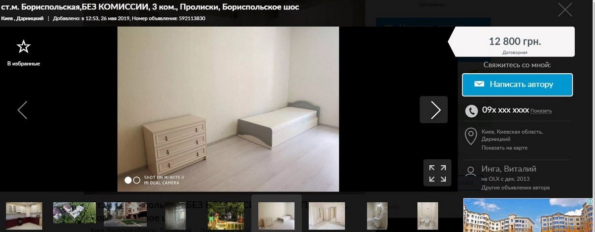 Более экономные варианты трешек доступны на левом берегу. Здесь они будут стоить немного дороже двухкомнатных Более экономные варианты трешек доступны на левом берегу. Здесь они будут стоить немного дороже двухкомнатных