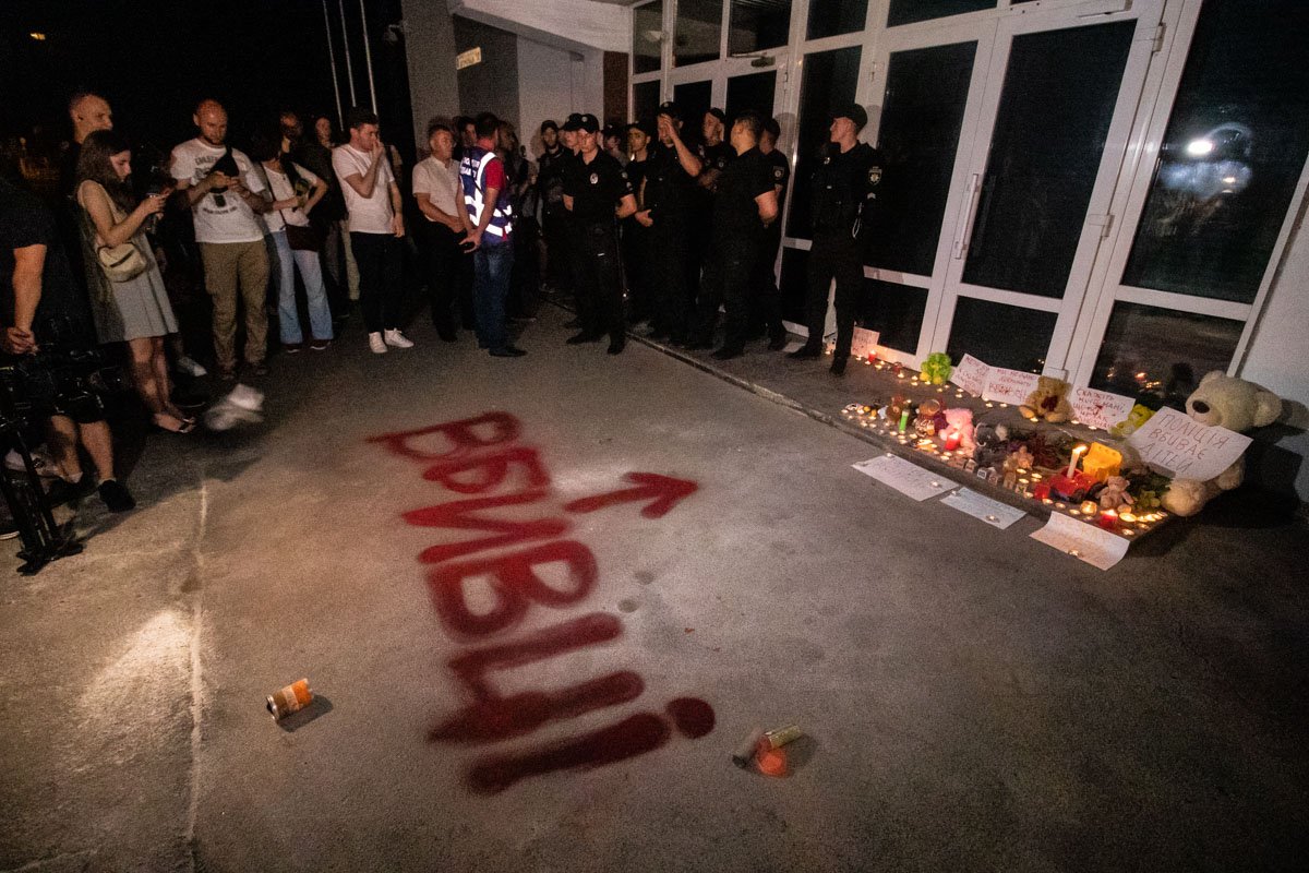 Люди требовали отставки министра Авакова