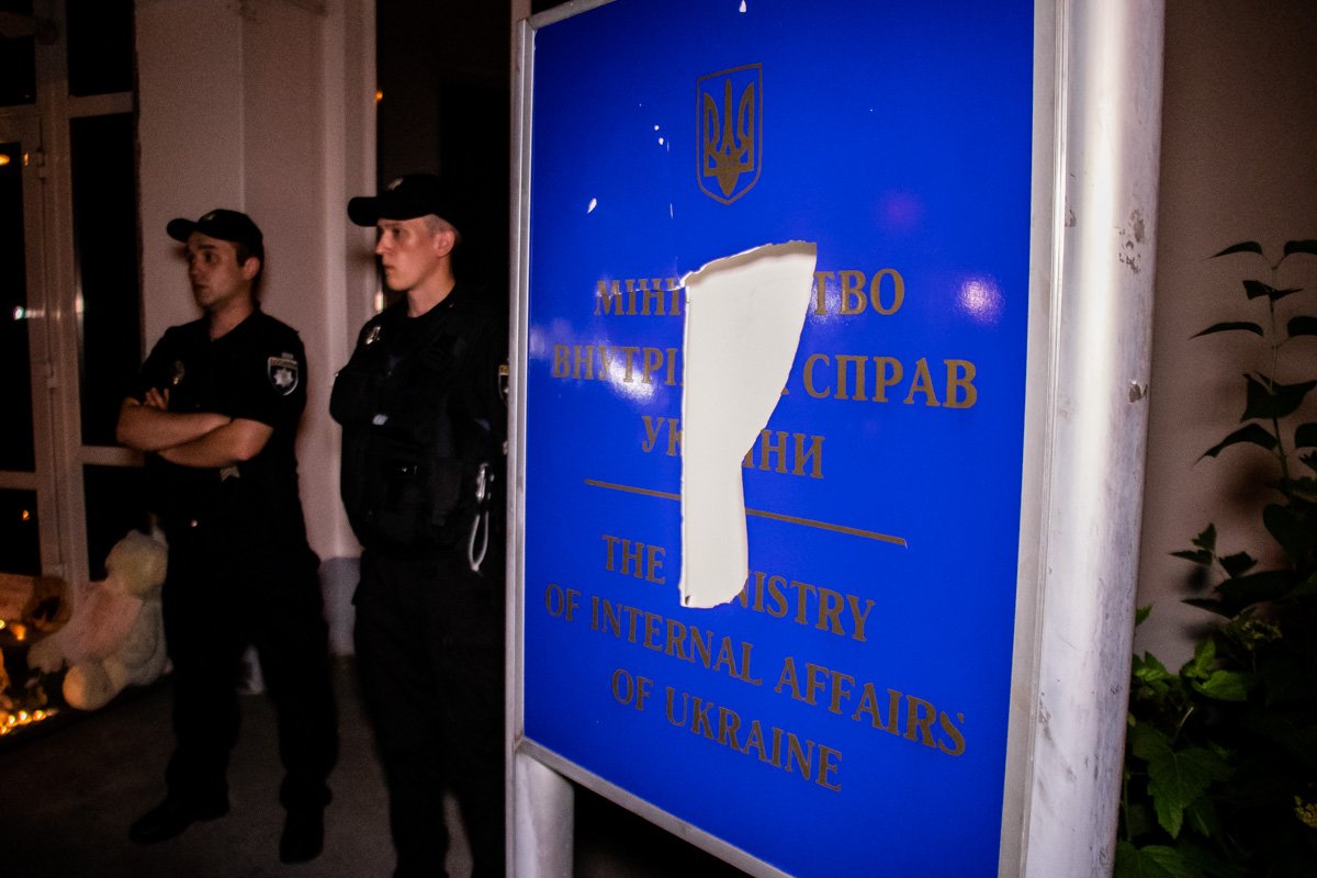 Случайно пострадавший стенд около Министерства