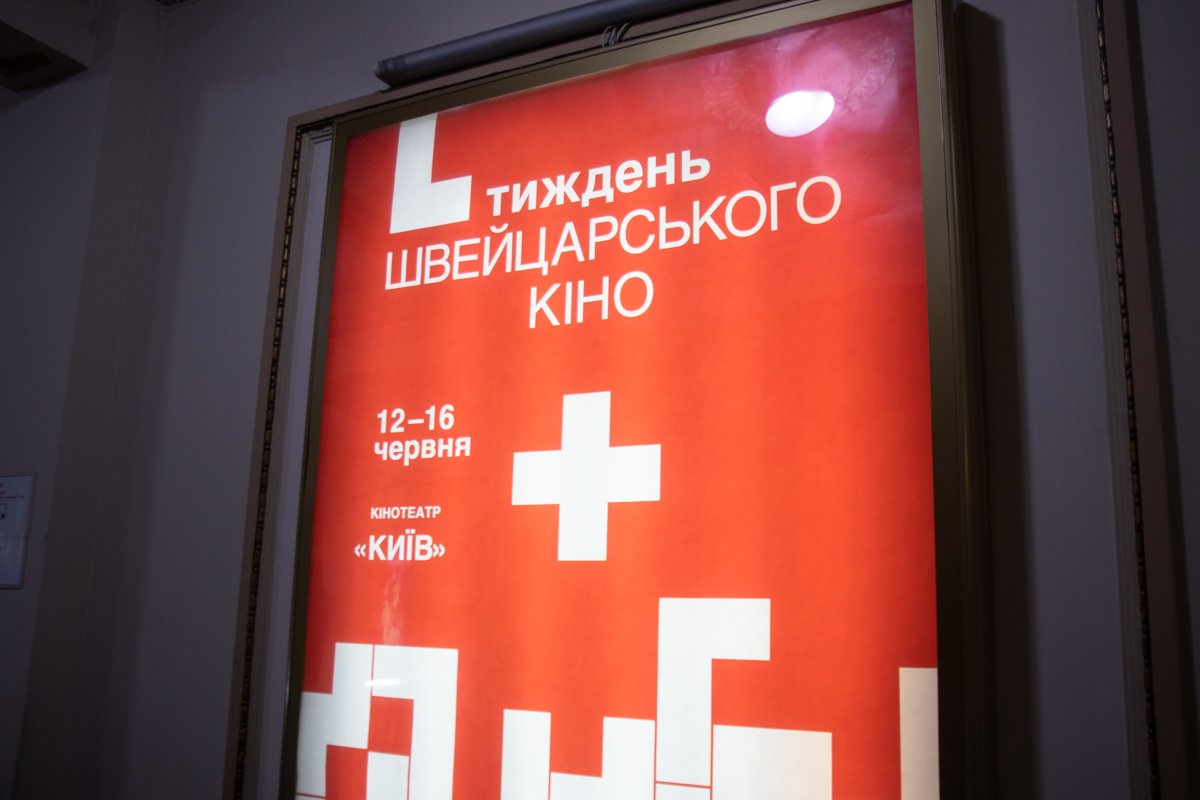 В заднии можно увидеть такие афиши - как видим арендаторы планируют надолго вперед В заднии можно увидеть такие афиши - как видим арендаторы планируют надолго вперед