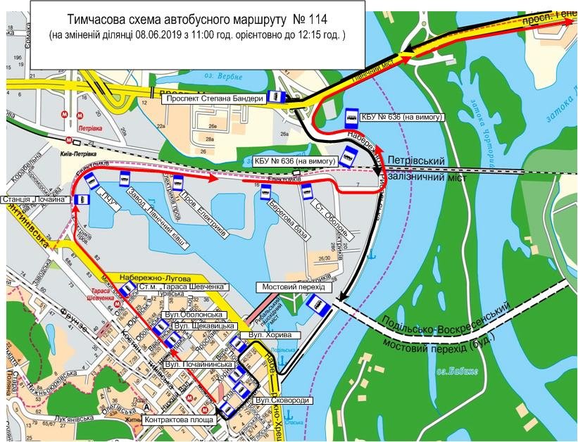 Изменения в движении автобусов № 114 на втором участке движения