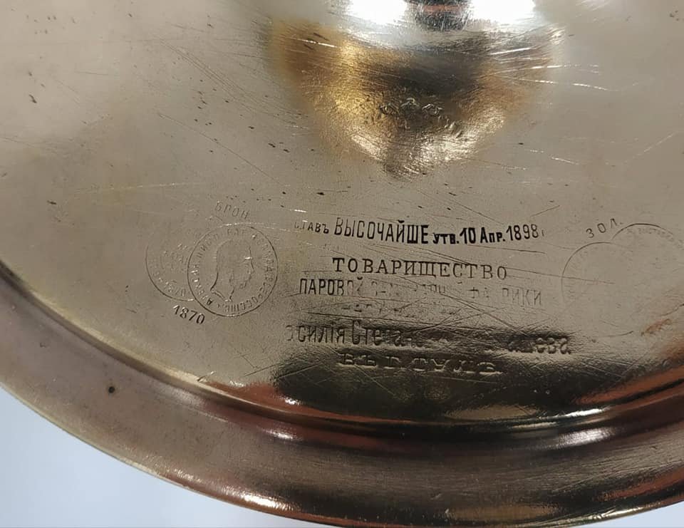 Данный предмет является культурно-исторической ценностью Данный предмет является культурно-исторической ценностью