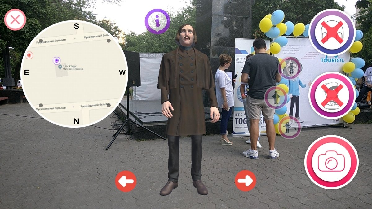 Так на экране смартфона выглядит Гоголь-гид Так на экране смартфона выглядит Гоголь-гид