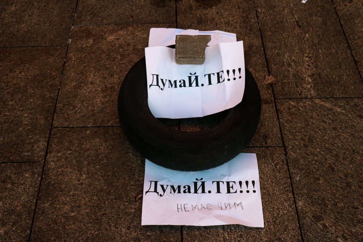 Во время протеста активисты сожгли белый флаг в знак того, что они не допустят капитуляции Украины перед Россией