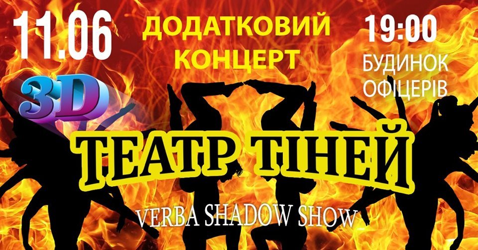 Артисты представят постановку «Легенды льда и пламени» Артисты представят постановку «Легенды льда и пламени»
