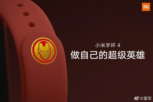 Xiaomi представила новые фитнес-браслеты Mi Band 4