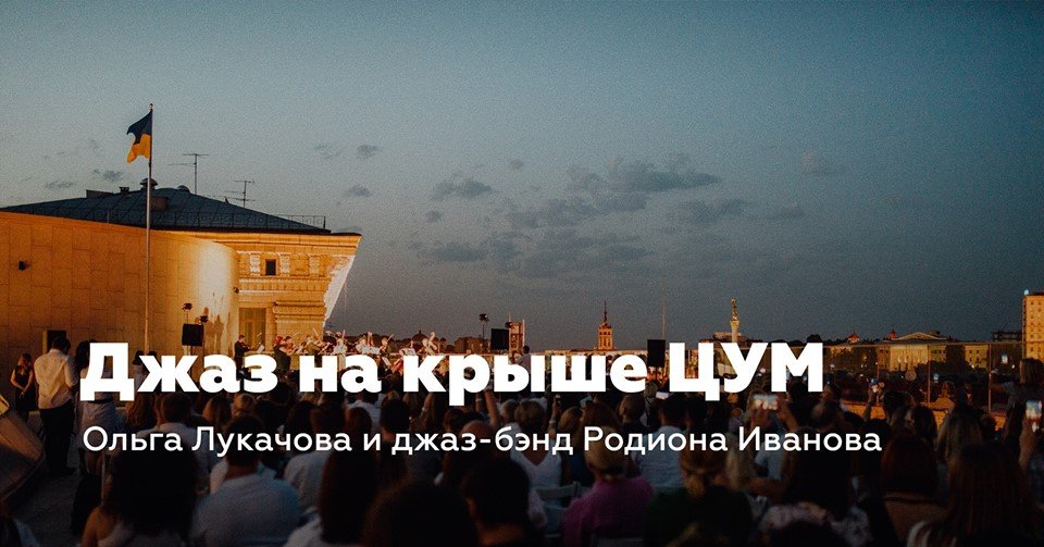 Что может быть лучше джаза в лучах заката?