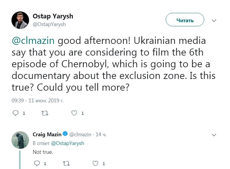 Продолжения сериала "Чернобыль" пока что не планируют