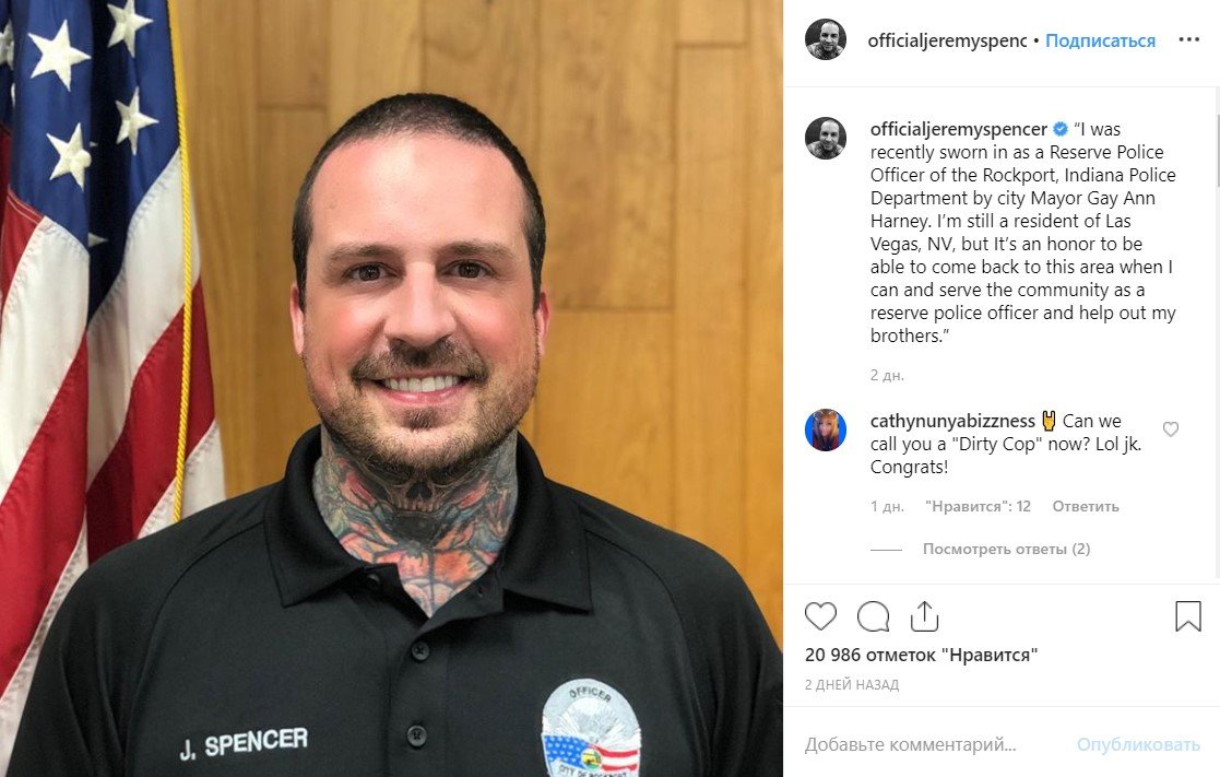 Экс-участник Five Finger Death Punch стал полицейским Экс-участник Five Finger Death Punch стал полицейским