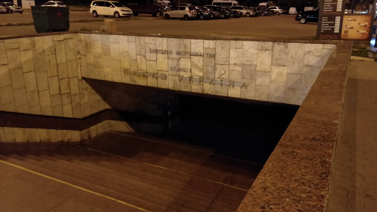 Согласно легенды, произошло возгорание в одном из вагонов, на линии синей ветки метрополитена