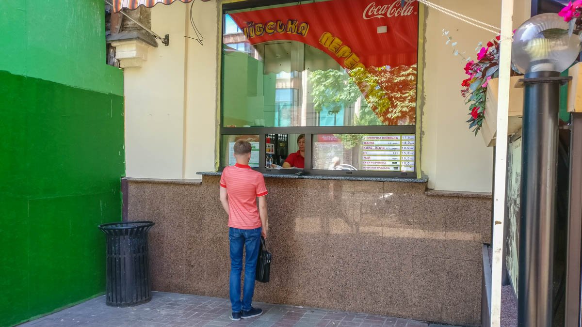 Перепичка открыта! Город может спать спокойно