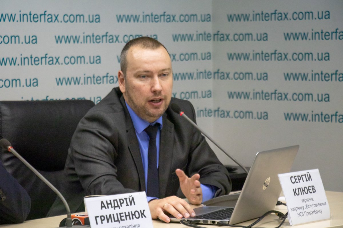 Руководитель направления обслуживания МСБ ПриватБанка Сергей Клюев Руководитель направления обслуживания МСБ ПриватБанка Сергей Клюев