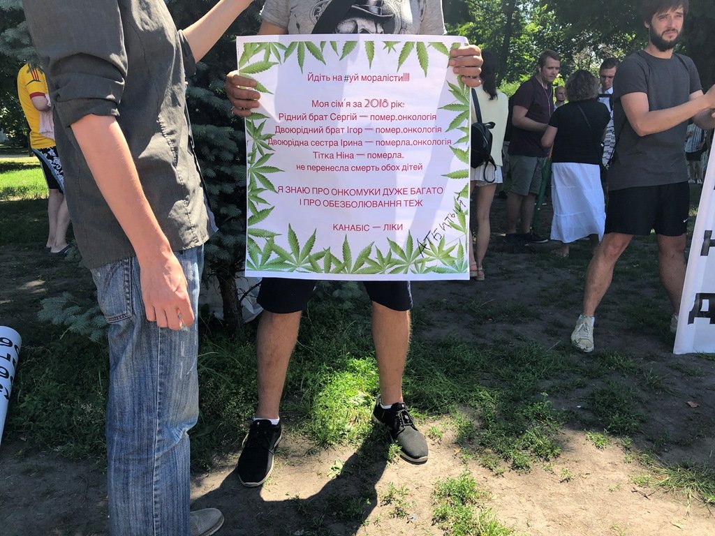 Участники акции уже не впервые требуют легализации марихуаны Участники акции уже не впервые требуют легализации марихуаны