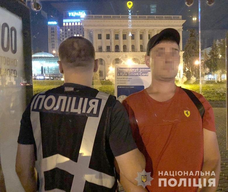 В Киеве на Майдане Независимости злоумышленник подошел к мужчине и предложил ему выпить