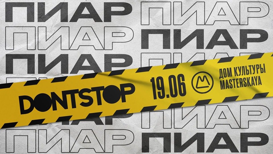 В эпоху информационного шума, обычные пресс-релизы и рассылки не работают