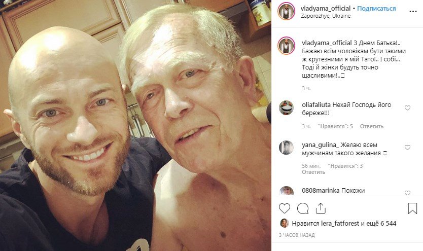 Влад Яма пожелал всем и себе быть такими же крутыми, как его папа Влад Яма пожелал всем и себе быть такими же крутыми, как его папа