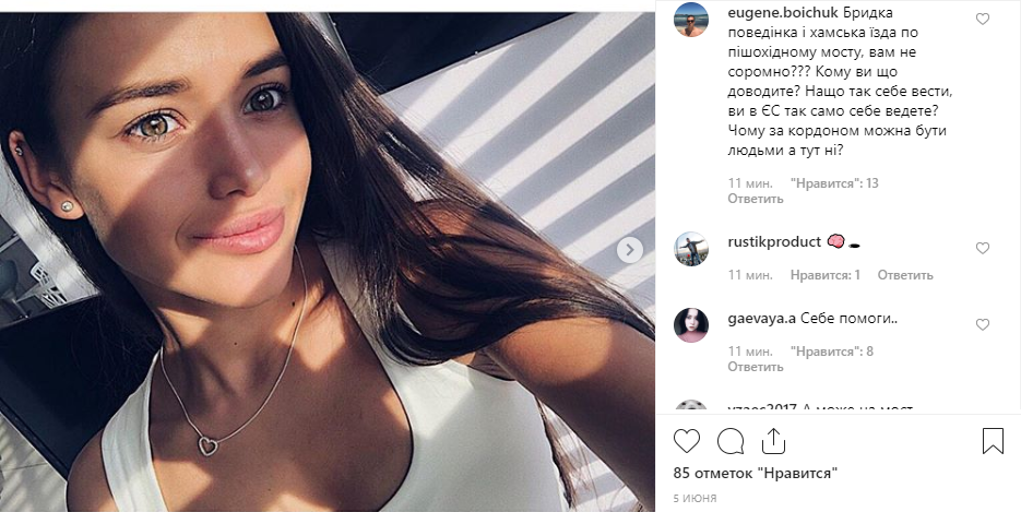 Возмущенные комментаторы, впрочем, отреагировали на этот призыв соответствующим образом