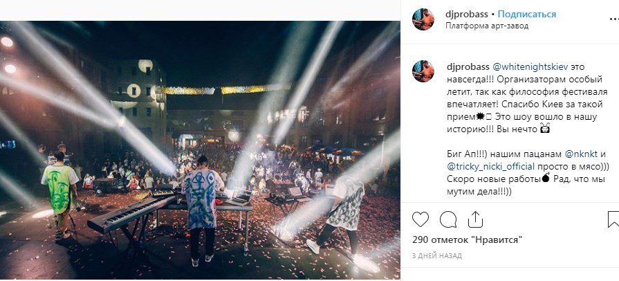 Диджеи впечатлились атмосферой Белых ночей Диджеи впечатлились атмосферой Белых ночей